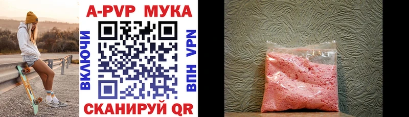 Купить закладки  Неман  Alpha-PVP Crystall 