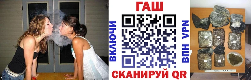 ГАШ хэш  Купить где  Неман 