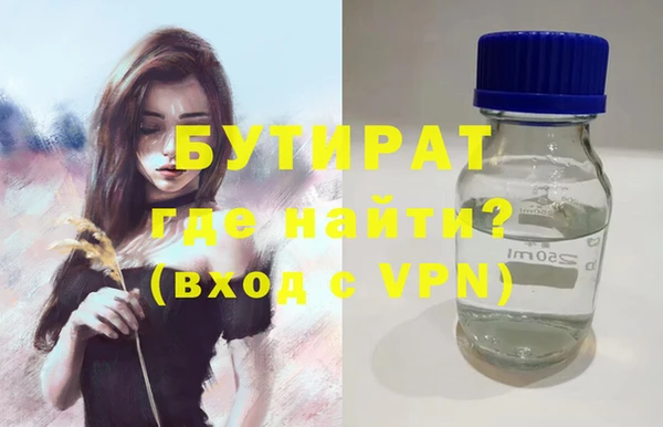 скорость mdpv Тавда