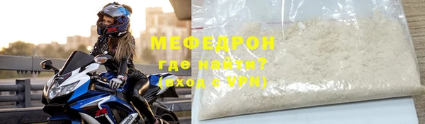 скорость mdpv Тавда