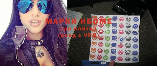 скорость mdpv Тавда