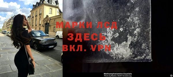 тгк Сясьстрой