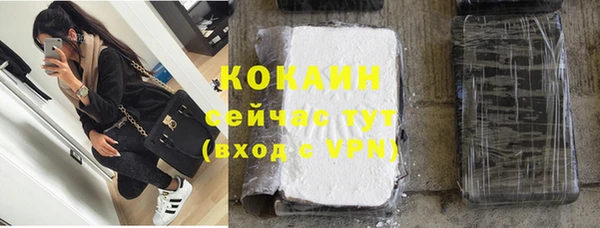 скорость mdpv Тавда