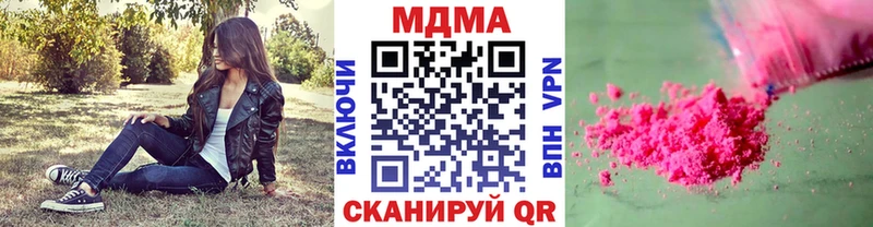 МДМА crystal  Купить закладки  Неман 