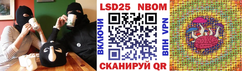 Купить закладки  Неман  Марки N-bome 1,5мг 